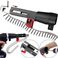 Автоматический ленточный адаптер Drillbit DCF6201 для подачи саморезов гвоздей на шуруповерт дрель, Насадка с цепными гвоздями по 50 шт Черный